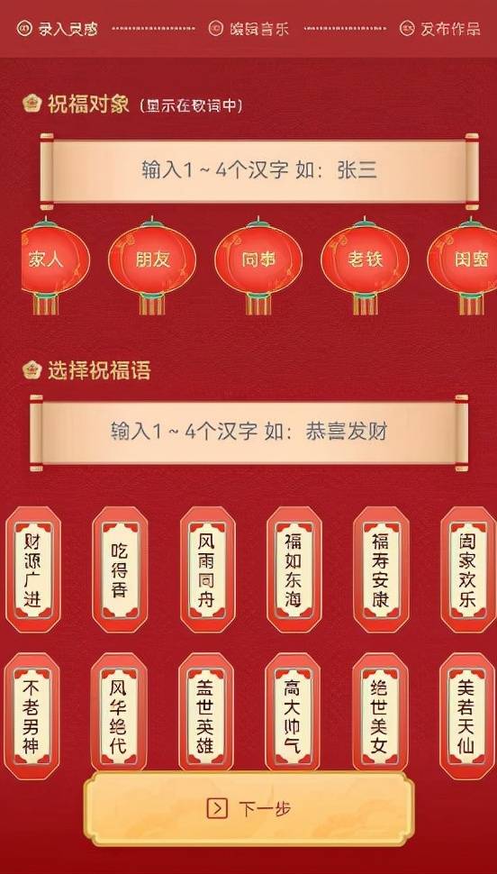 网易天音AI创作官网入口