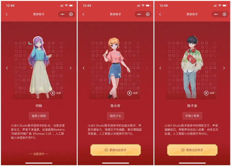 网易天音AI创作官网入口