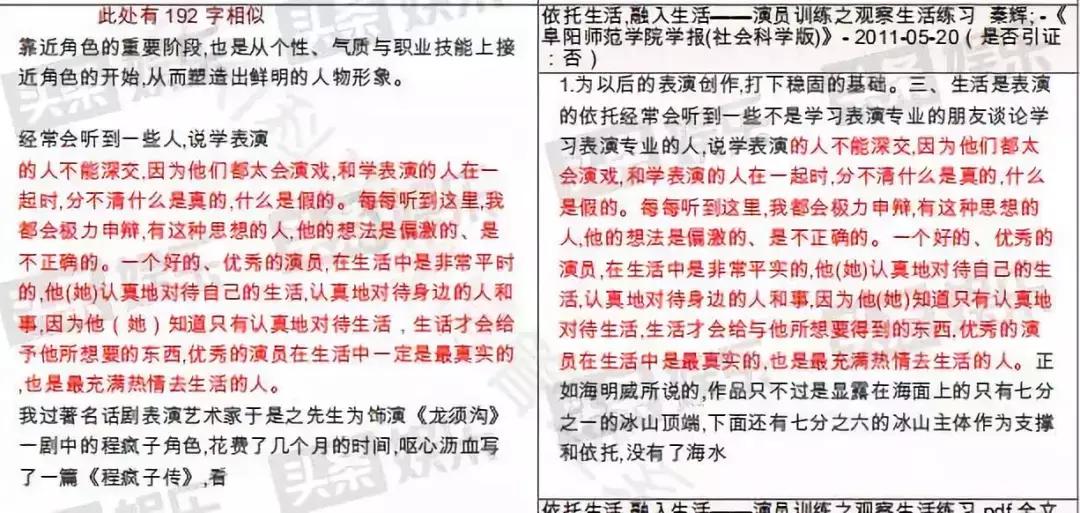 智能论文写作助手软件：一站式解决论文撰写、排版、查重及参考文献管理问题