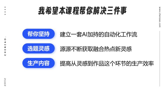 ai自媒体文案用法有哪些方面：应用与常见问题解析