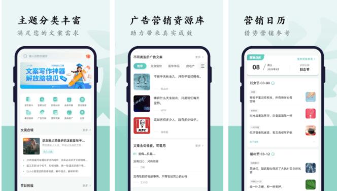 智能AI文案创意助手：一键生成优质内容