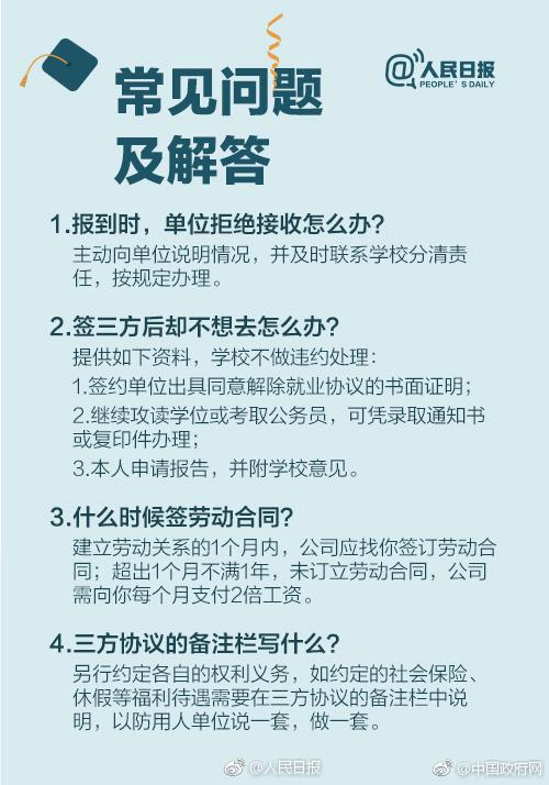 浼樼校园攻略：AI优秀毕业设计报告册撰写指南