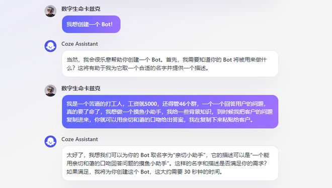 AI助手是干什么的？AI助手功能及应用软件说明