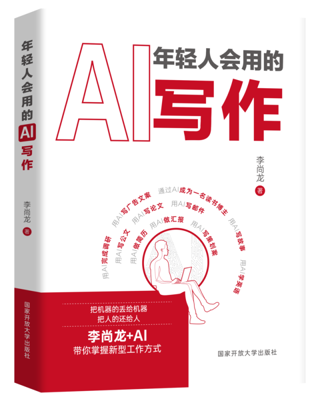 AI辅助下的三角形创作指南与技巧探索