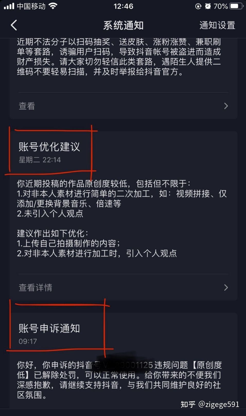 抖音用什么AI文案软件好？推荐几款提升创作效率的