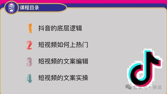 抖音文案用什么软件制作？用哪些编辑软件？