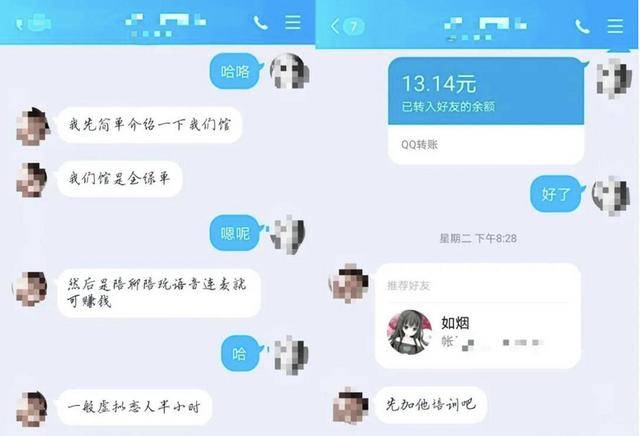 虚拟女友聊天内容：探索人工智能的情感交互