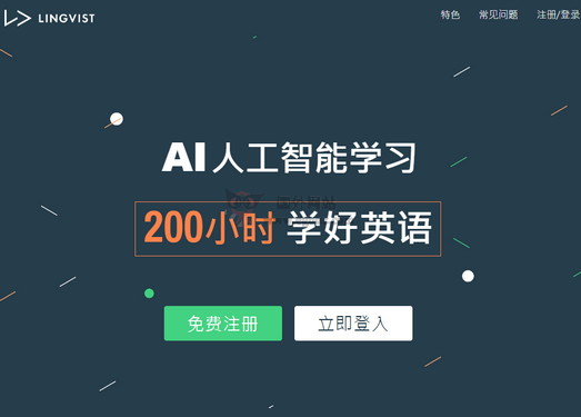 AI智能编导文案创作指南