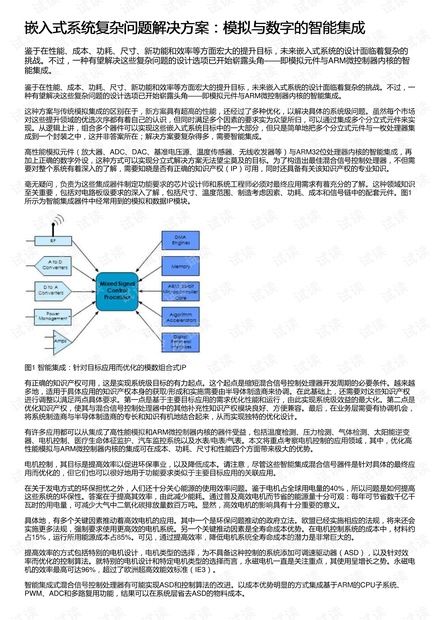 全面解析AI智能编导文案策略：从基础到高级的实战指南