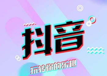 智能抖音文案助手：一键生成创意内容，全面解决营销推广难题-抖音智能文案官网