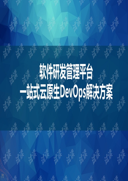 全方位创意文案软件：高效撰写、优化与发布一站式解决方案