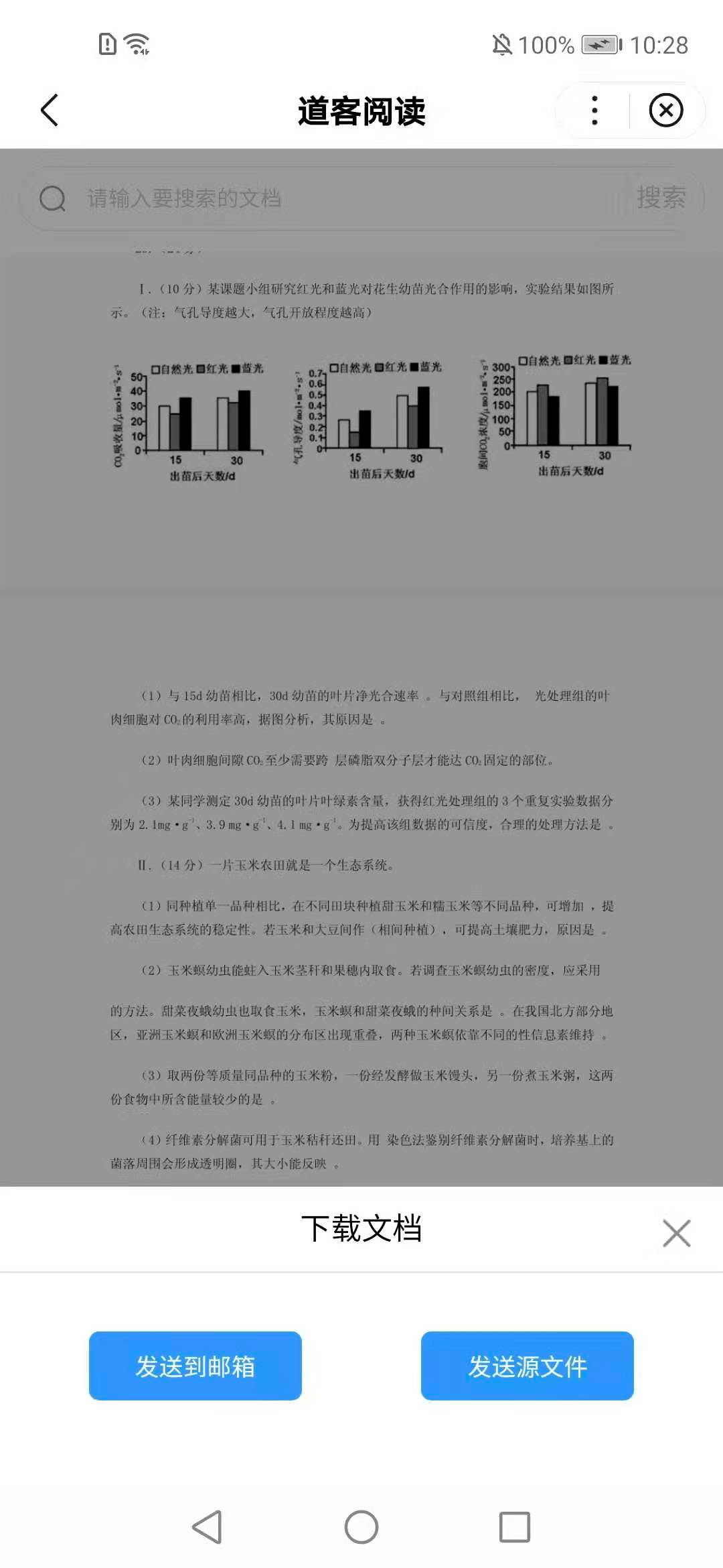 全面解析：免费AI文案生成小程序推荐及使用指南