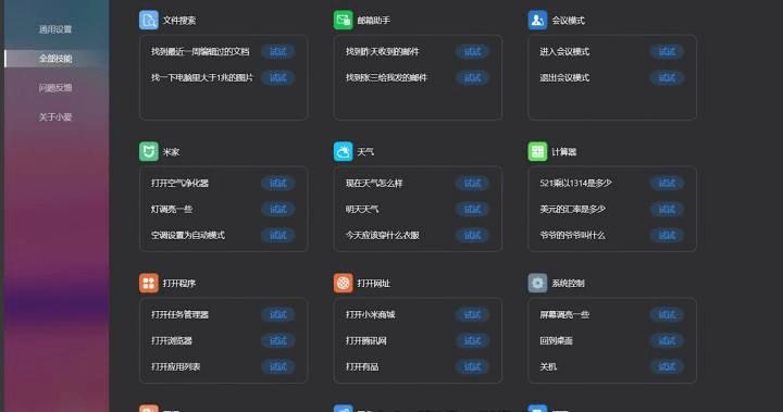 编辑口令：输入、修改与设置指南