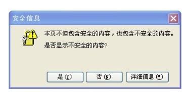 探讨密码修改失败的可能原因及解决方法