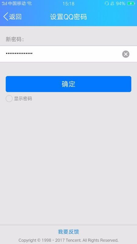 探讨密码修改失败的可能原因及解决方法