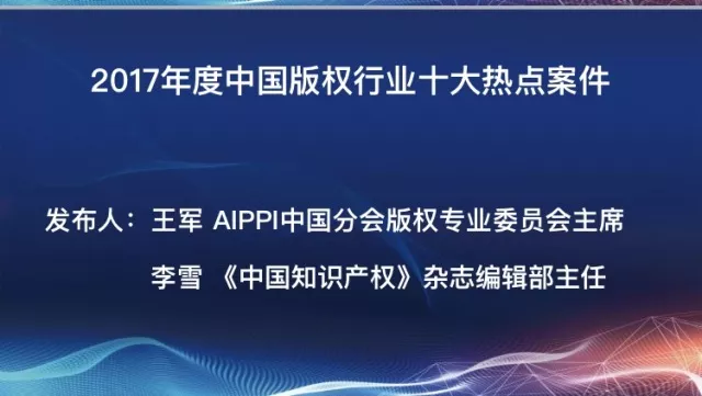 用AI创作的歌曲版权归属与侵权问题探讨