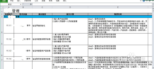 AI驱动的全自动工作报告生成工具