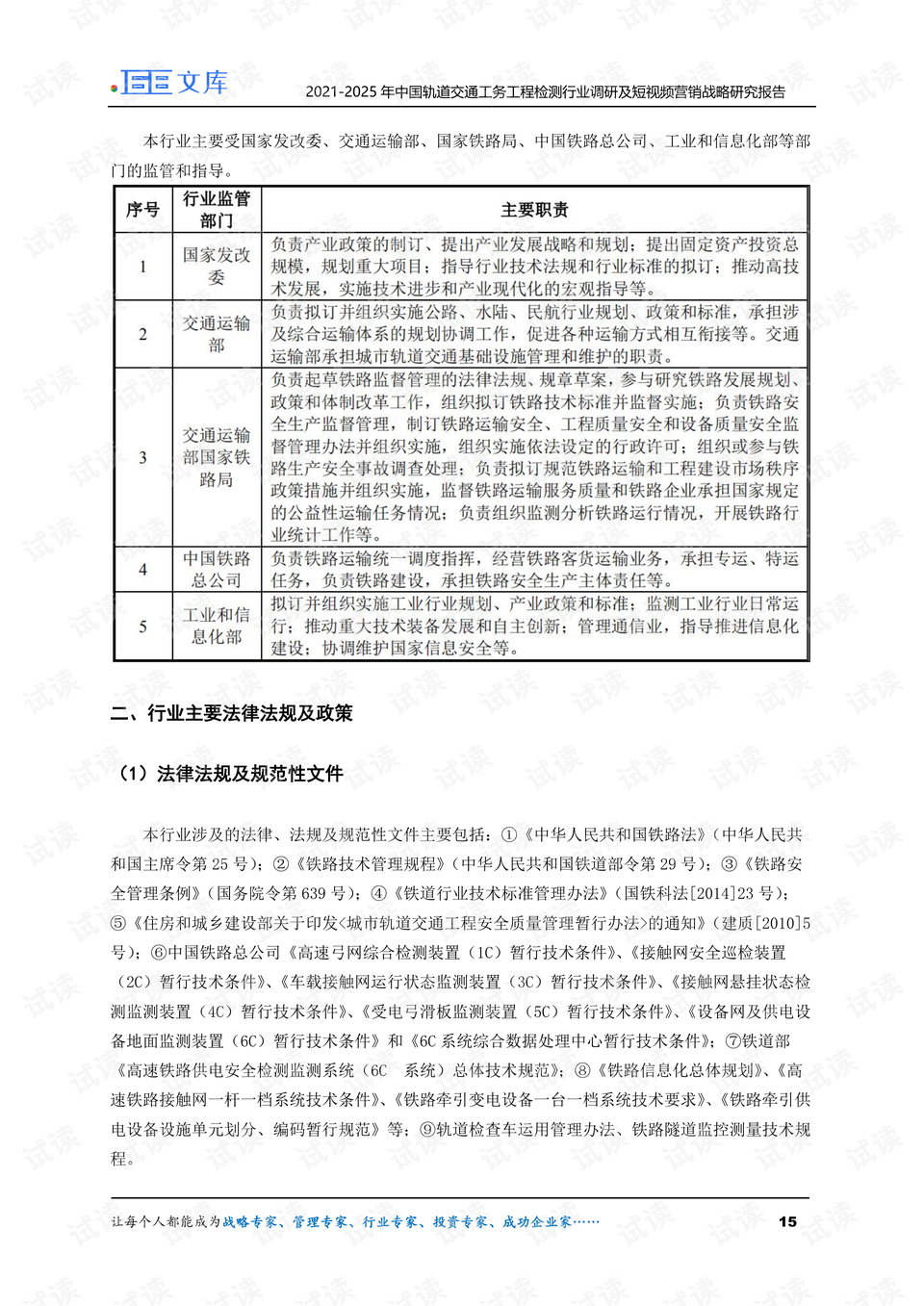 《绡?营销策略与瀛?市场实训总结：1000字实战心得体会》