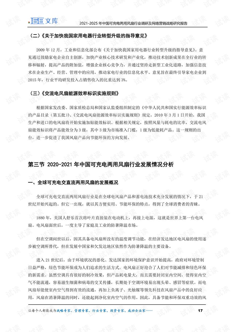 《绡?营销策略与瀛?市场实训总结：1000字实战心得体会》