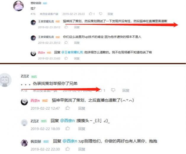 ai合成主播脚本