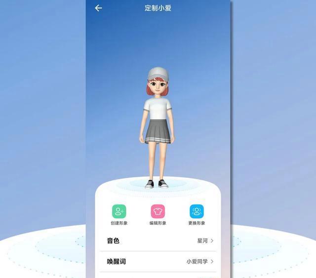 小爱创作在哪里打开，小爱设计操作指南与位置解析