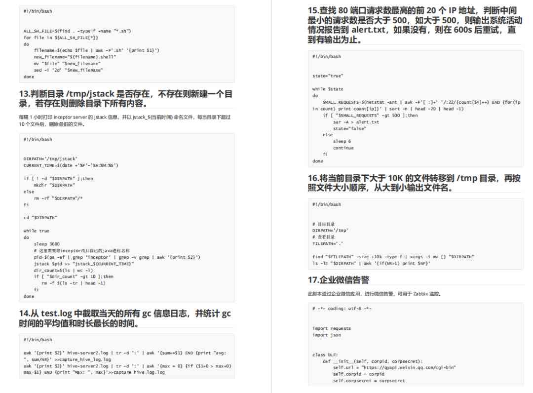 解决AI批量处理PDF时地址错误及常见相关问题指南