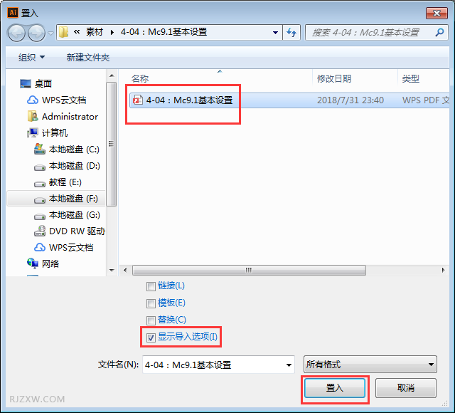 ai打开多张pdf脚本地址不一样问题解析及原因探讨