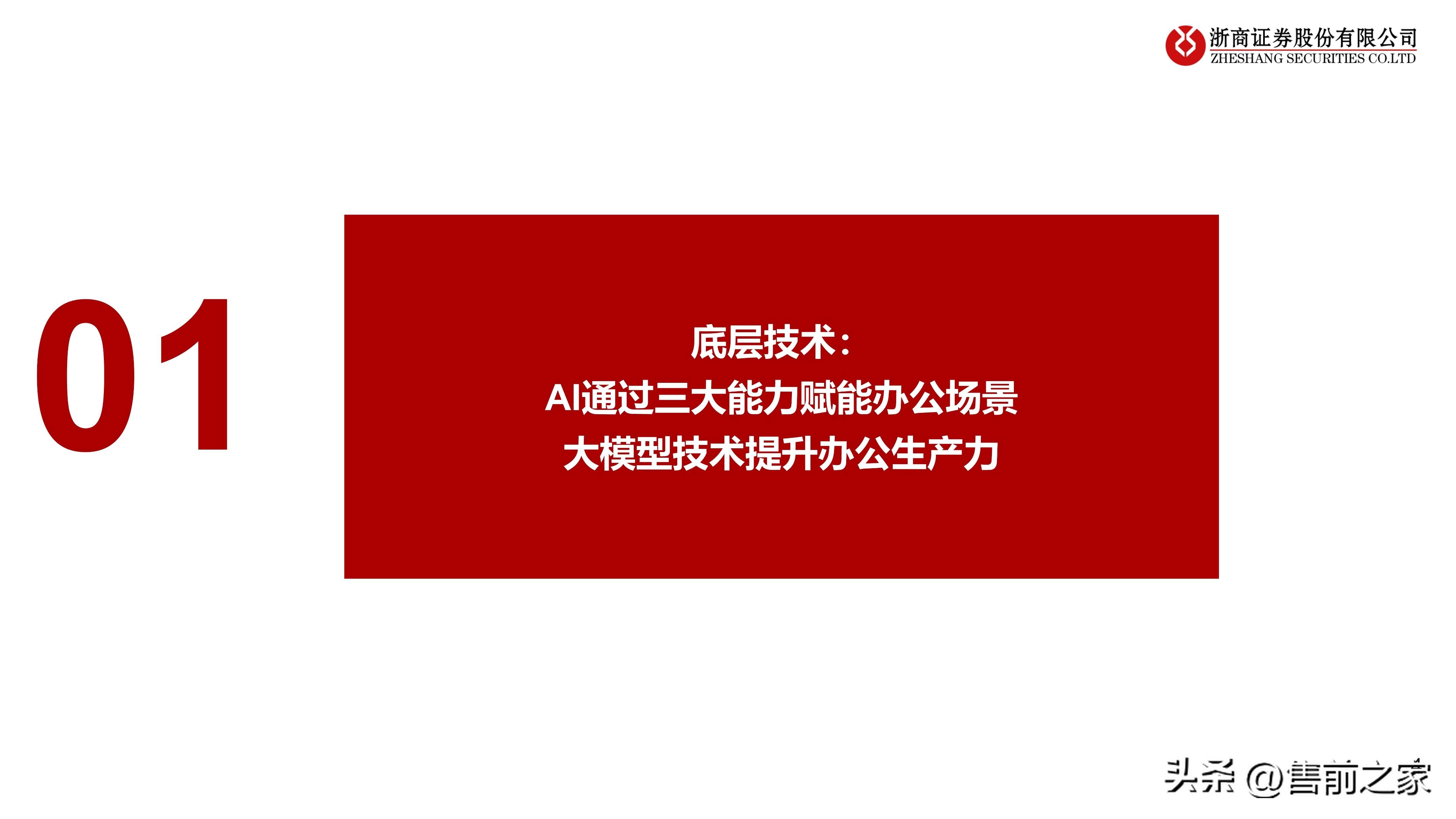 如何用ai打开多页pdf-怎样用ai打开多页pdf