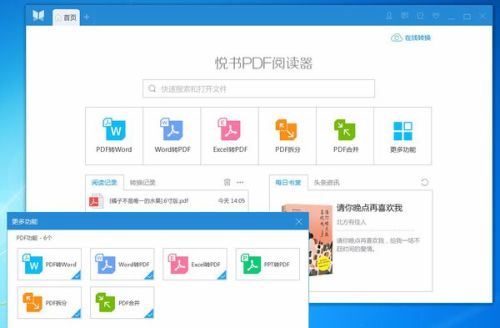 如何用ai打开多页pdf-怎样用ai打开多页pdf