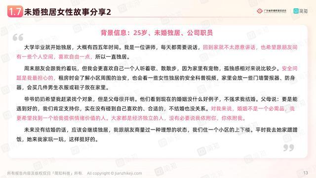 探索AI撰写文案的重复性：如何确保独特性和创意性