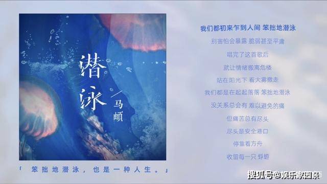 治愈世界创作的原声原声中的歌曲有哪些及叫什么