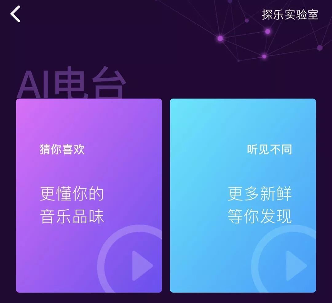 AI创作歌词：在线创作与歌曲制作工具