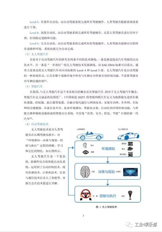 ai自动体检报告解读软件