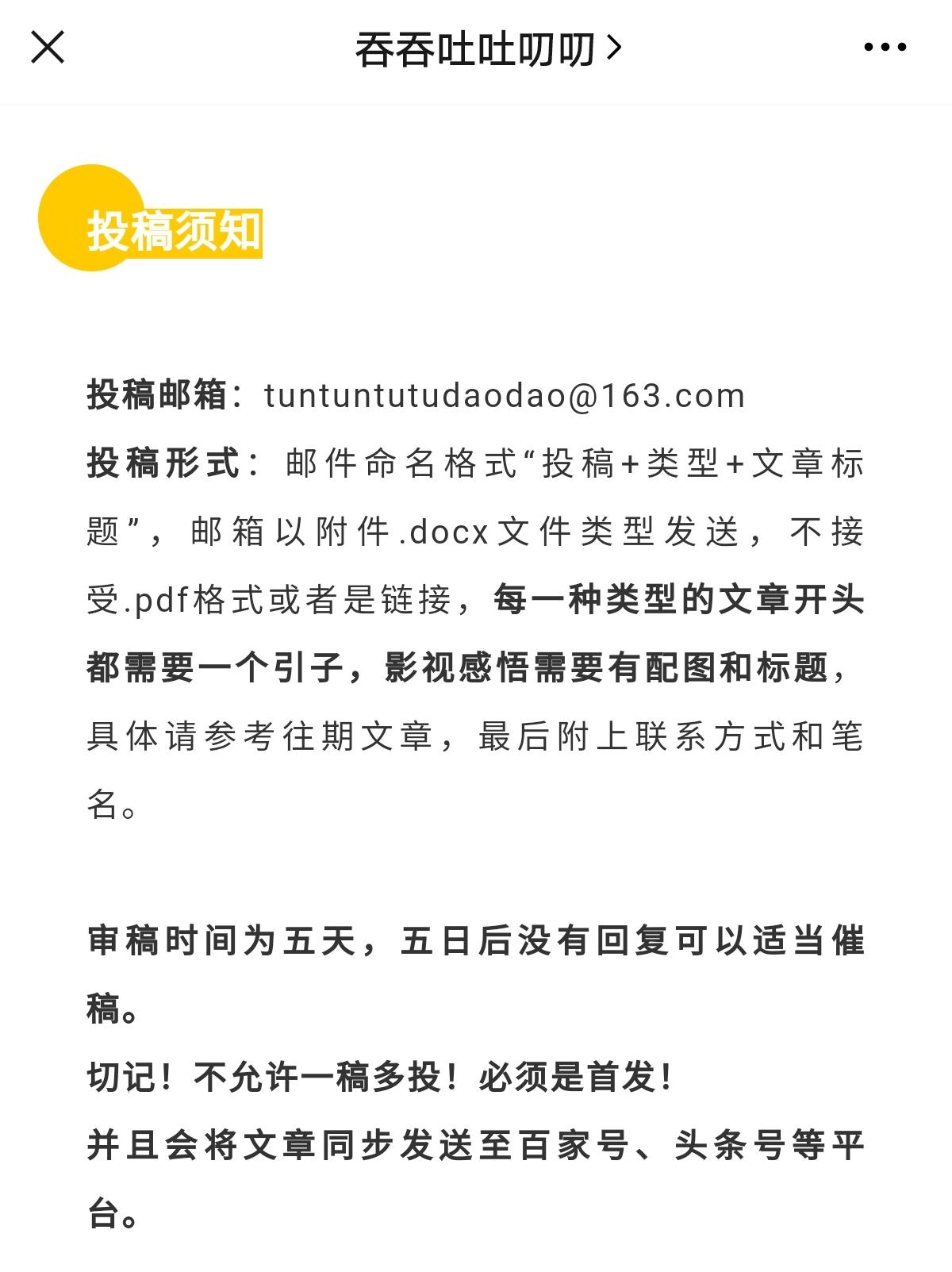 情感故事平台有哪些？软件、类型及发表平台全解析