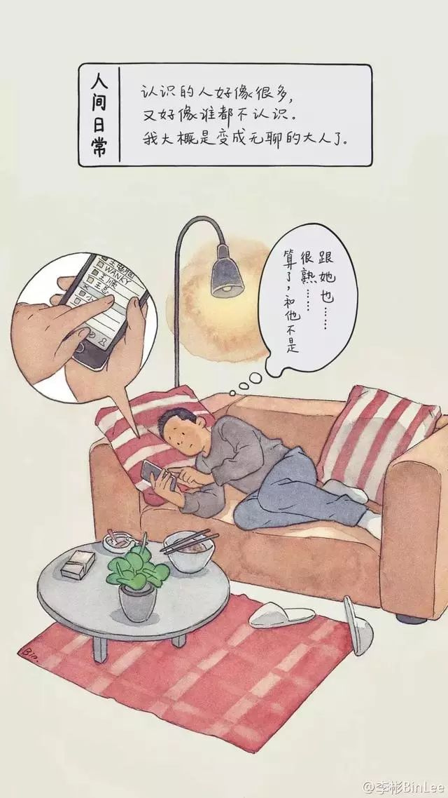 智障ai绘画文案短句