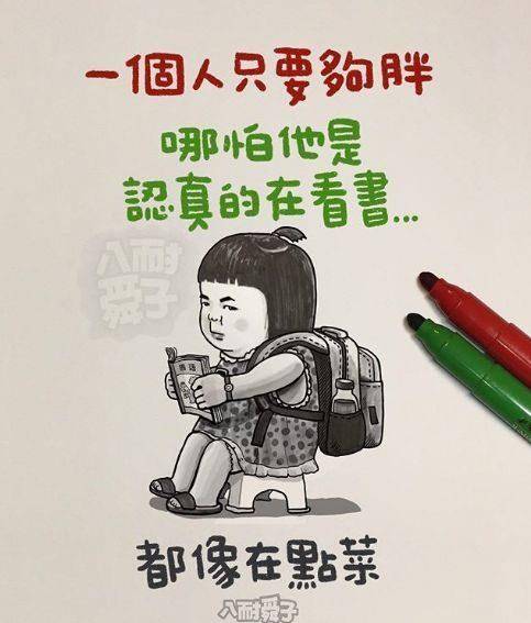 智障ai绘画文案短句