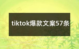 AI故事从哪里找文案文字？爱情故事文案哪里找