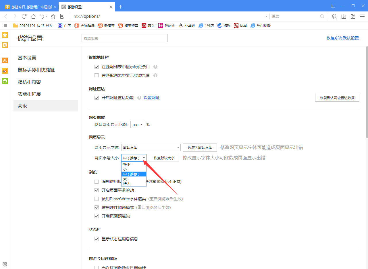 全面解析：如何使用AI文案工具修改文字字体样式及解决常见相关问题