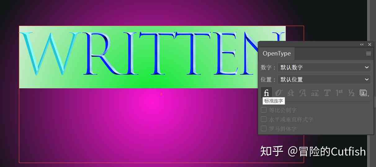 AI文字如何修改内容及字体颜色