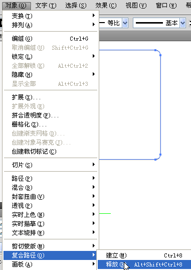 ai文案怎么修改文字字体