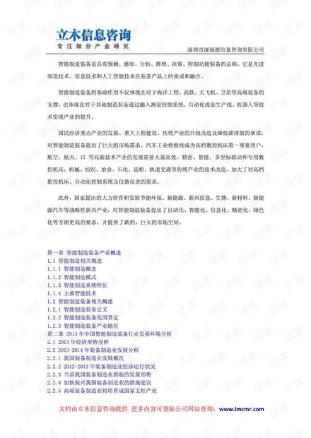 人工智能实训报告综合总结：200字精华提炼与全面问题解答