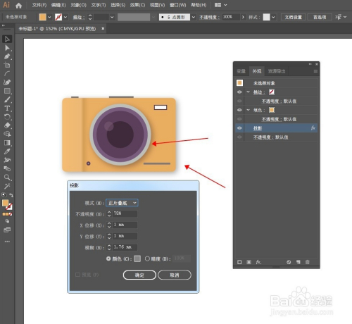 ai创作照片手机相机怎么弄