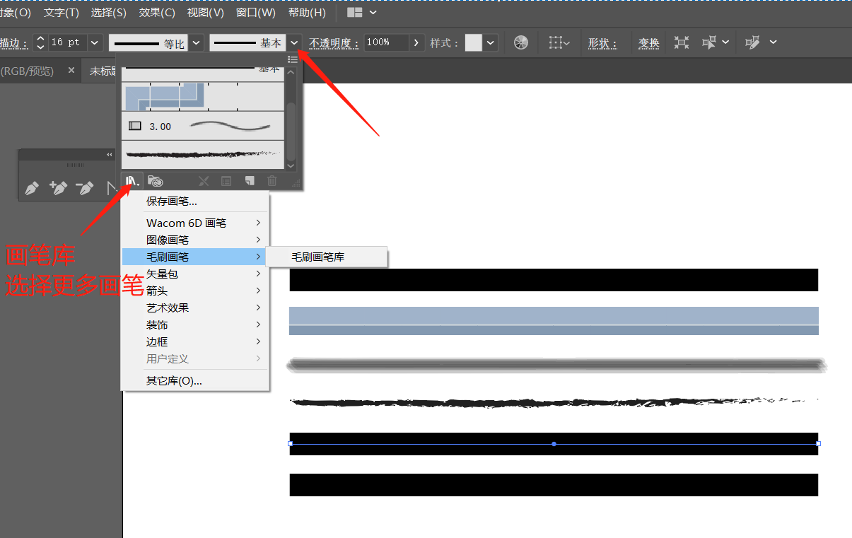 AI制作模板免费软件及教程