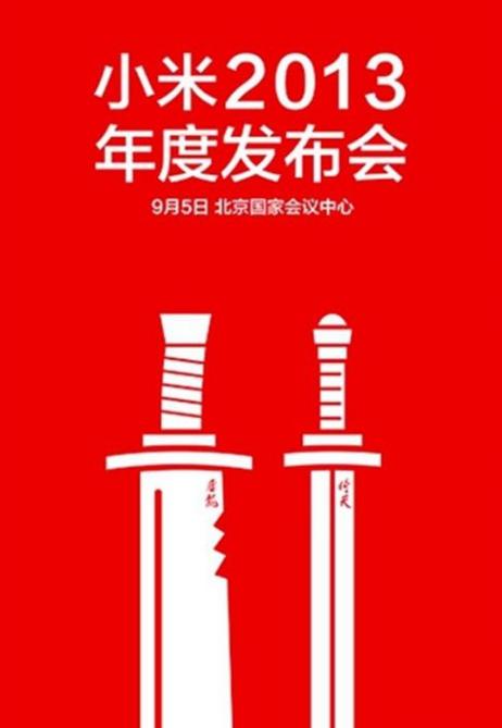 打造安全堡垒：校园平安主题海报创意设计