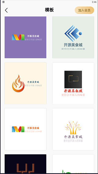 AI一键生成Logo免费在线工具，支持一键Logo设计与自动生成