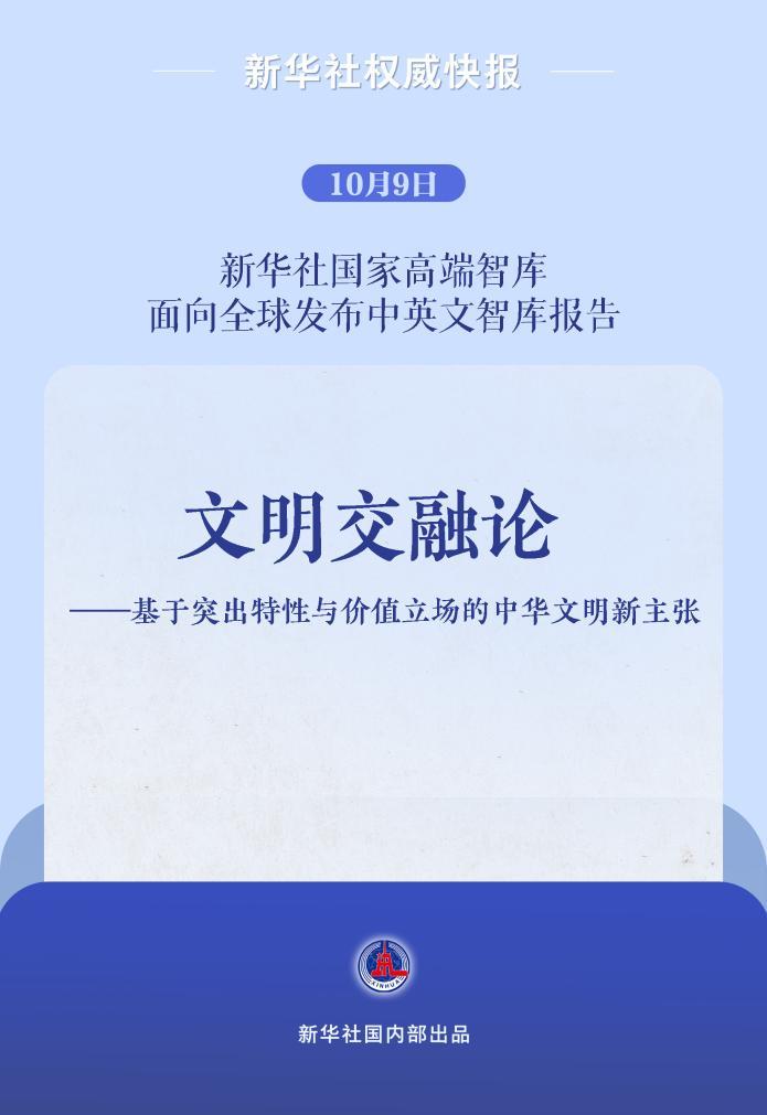 楂橀AI论文检测报告揭示高风险问题