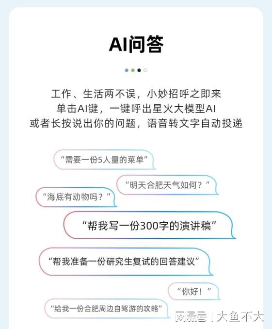 智能AI生成完整课程报告助手：一键涵盖课程总结、数据分析与成果展示