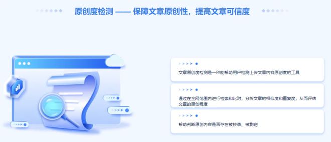 知网检测AI写作吗是真的吗？了解其含义及查询方式