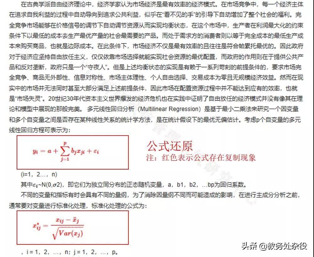 全面解析：知网检测服务详情及在线使用指南