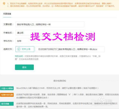 知网检测公式吗？知网检测步骤与范围详解